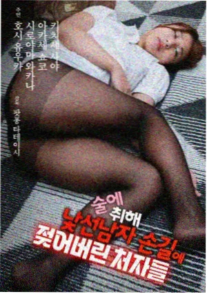 回响之城 热播剧集推荐