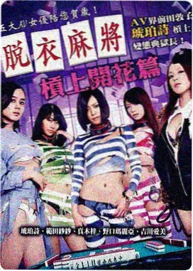 折叠城市 高清电影在线观看